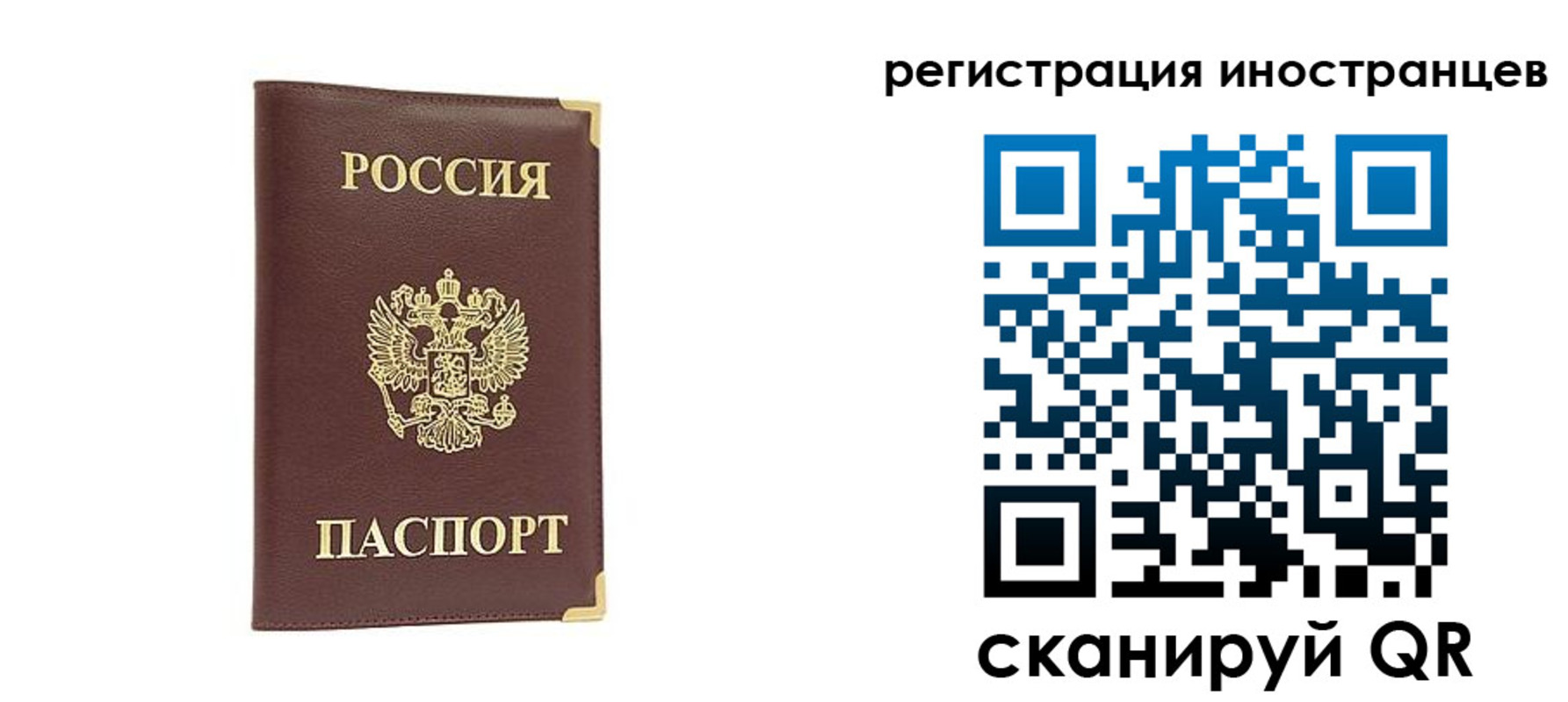 регистрация в Нягани