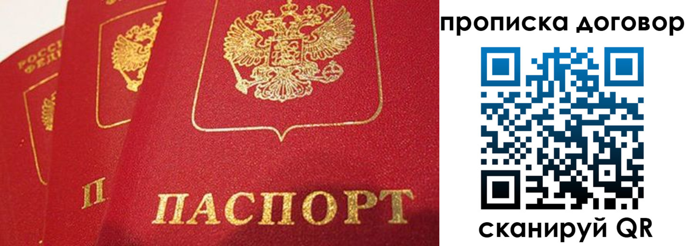 найти адрес прописки в Нягани