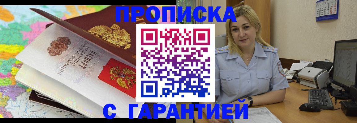 временная регистрация адрес в Нягани