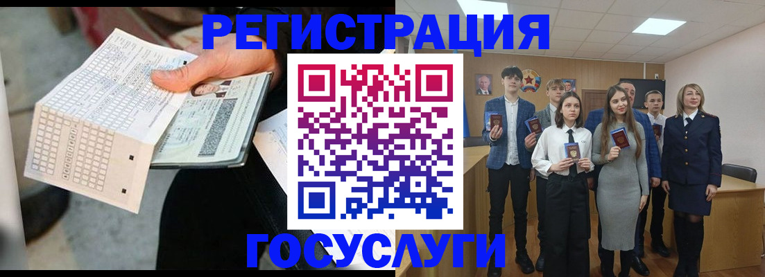 прописка в Нягани