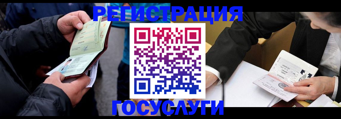 регистрация для дет. сада в Нягани