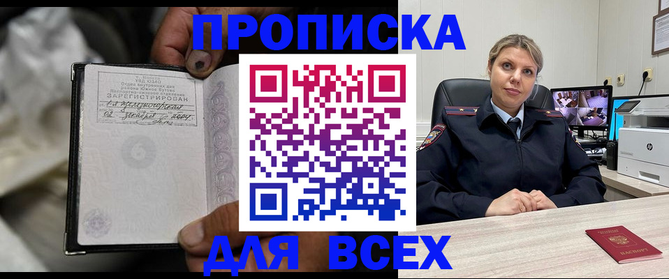 где прописаться в Нягани