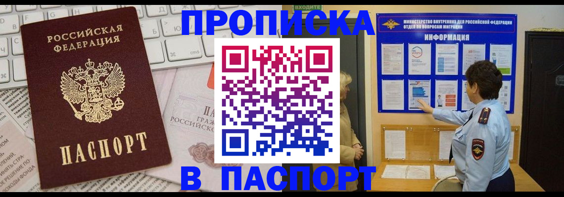 регистрация для школы в Нягани