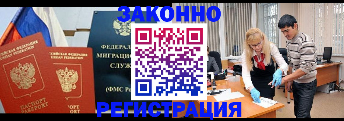 прописка паспорт в Нягани