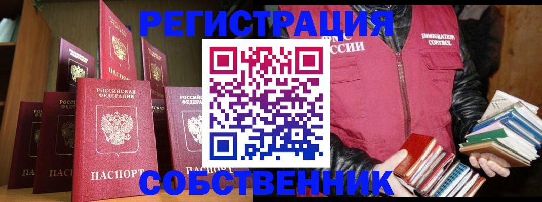 временная регистрация гарантия в Нягани