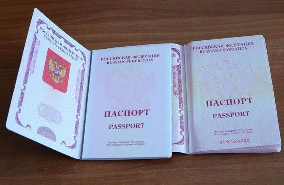 прописка в Нягани